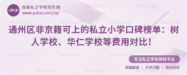 ͨ݅^(q)Ǿϵ˽СW(xu)ڱ