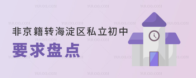 ǾD^˽ҪPc