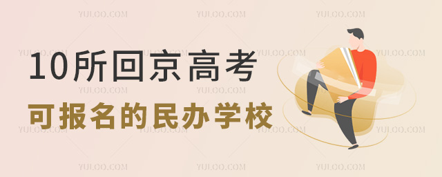 10ؾ߿ɈkW(xu)У.jpg