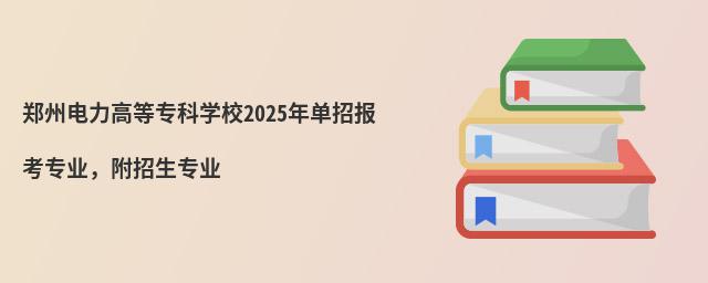 ߵȌƌW(xu)У2024Ј(bo)I(y)I(y)