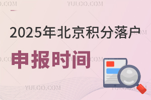 e2025rgʲôr򣿛]бЩWУ