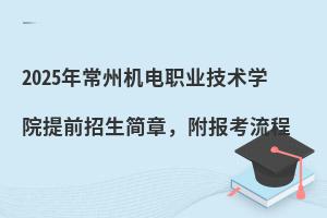 2025곣ݙC(j)I(y)g(sh)W(xu)Ժǰ£(bo)