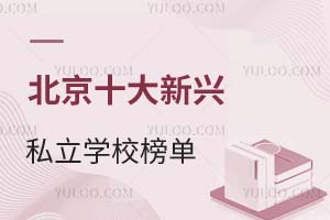 2025Lбʮd˽WУΣփMIȡ