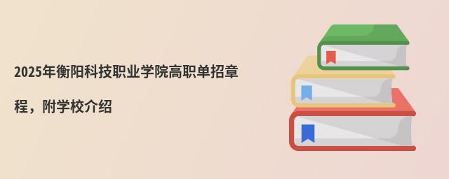 2024ꖿƼIWԺ³̣WУB