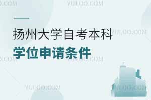 P(yng)ݴW(xu)ԿƌW(xu)λՈ(qng)l