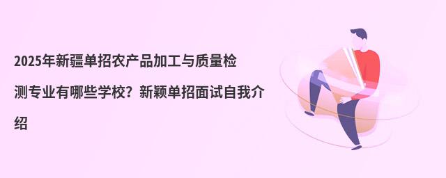 2024½r(nng)a(chn)Ʒӹc|(zh)zy(c)I(y)ЩW(xu)У·fԇҽB