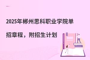 2025곻˼I(y)W(xu)Ժ³Ӌ(j)