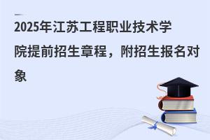 2025꽭KI(y)g(sh)W(xu)Ժǰ³̣(bo)(du)