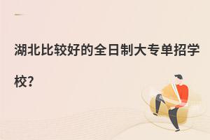 ^õȫƴ󌣆ЌW(xu)У
