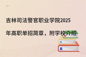 ˾I(y)W(xu)Ժ2025к£W(xu)УB