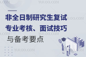 2025ȫо(f)ԇʲôһx(zhun)I(y)ԇc俼Ҫc(din)