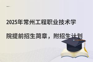 2025곣ݹI(y)g(sh)W(xu)ԺǰӋ(j)