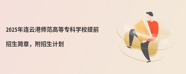 2024BƸێߵȌƌW(xu)Уǰ£Ӌ(j)