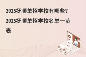 2025혆ЌWУЩ2025혆ЌWУһ[