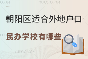 2025걱(yng)^(q)mؑڵkW(xu)УЩW(xu)M(fi)X(qin)
