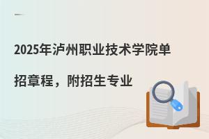 2025oI(y)g(sh)W(xu)Ժ³̣I(y)