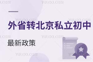 2025ʡD(zhun)˽ߣнD(zhun)W(xu)˽У