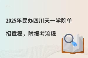 2025kĴһW(xu)Ժ³(bo)