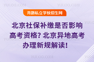 籣aUǷӰ푸߿Y2025걱ظ߿kҎx