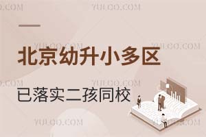 2025걱С^(q)䌍(sh)ͬУL(zhng)W(xu)