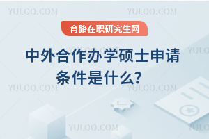 2025kW(xu)TʿՈlʲô(ԺУа