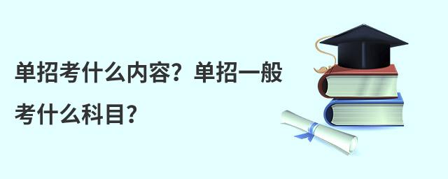 пʲôݣһ㿼ʲôĿ