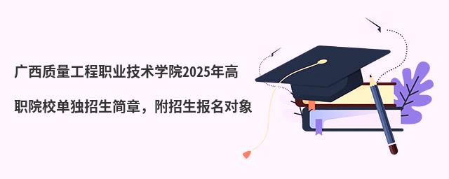 V|IgWԺ2024ԺУΪ£