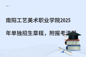 ꖹˇg(sh)I(y)W(xu)Ժ2025Ϊ(d)³̣(bo)