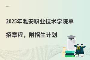 2025ŰI(y)g(sh)W(xu)Ժ³Ӌ(j)