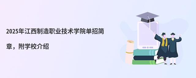 2024꽭I(y)g(sh)W(xu)Ժк£W(xu)УB