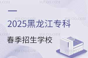 2025ƴW(xu)УЩ