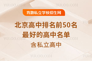 2025걱ǰ50õĸΣ˽