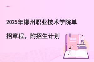 2025곻I(y)g(sh)W(xu)Ժ³Ӌ(j)