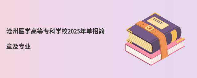 tWߵȌƌWУ2019к¼I