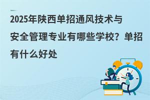 2025ͨLgcȫ팣I(y)ЩWУʲô̎
