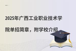 2025VI(y)I(y)g(sh)W(xu)Ժк£W(xu)УB