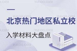 2025걱T(mn)؅^(q)˽W(xu)УW(xu)ϴP(pn)c(din)L(zhng)ؿĈ(bo)̼ע(xing)