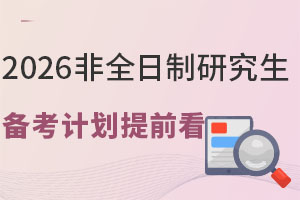26꿼ô2026ȫо俼Ӌǰ