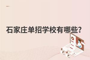 ʯfЌW(xu)УЩ