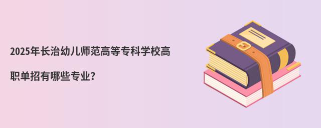 2023L(zhng)׃ߵȌ(zhun)ƌW(xu)УЩ(zhun)I(y)