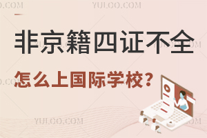 2025ǾCȫôχHWУ