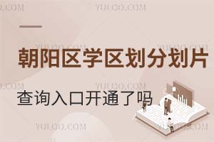 2025걱(yng)^(q)W(xu)^(q)քƬԃ(xn)?ni)_(ki)ͨˆ᣿(du)ƬУMQ