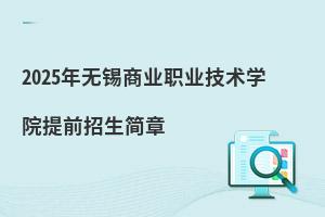2025oa̘I(y)I(y)g(sh)W(xu)Ժǰ