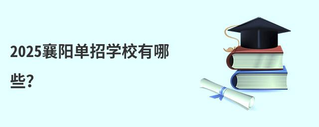 2024ꖆЌW(xu)УЩ