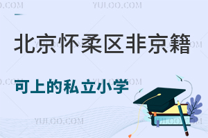 2025^Ǿϵ˽СWWУ20f+/ֵ᣿L挍ur