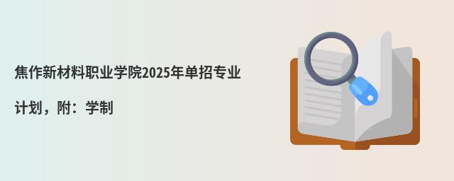 ²IWԺ2024ЌIӋW