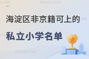 ^(q)Ǿϵ˽СW(xu)һ[(ni)ȃ(yu)|(zh)У