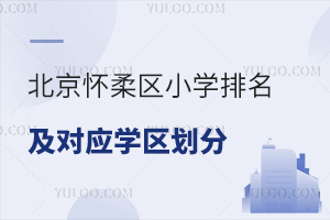 2025걱^(q)СW(xu)(yng)W(xu)^(q)һ[СW(xu)ߣ