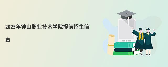 2024ɽI(y)g(sh)W(xu)Ժǰ(jin)