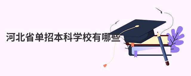 ӱʡбƌWУЩ